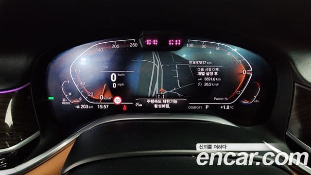 BMW 7시리즈 (G11) 730d xDrive Design Pure Excellence, 2022 8