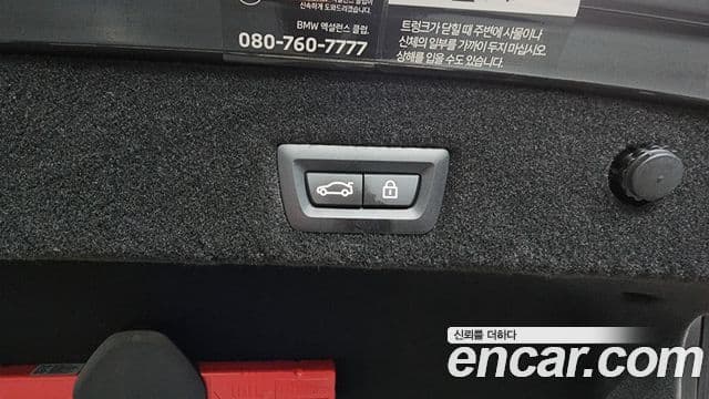 BMW 7시리즈 (G11) 730d xDrive Design Pure Excellence, 2022 20