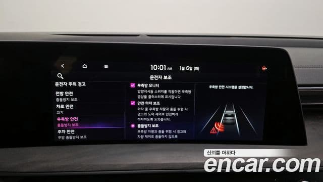 Kia K8 гибрид Noblesse, 2022 16