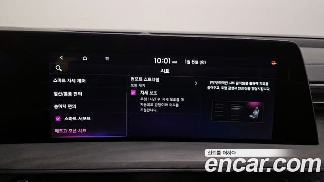 Kia K8 гибрид Noblesse, 2022 17