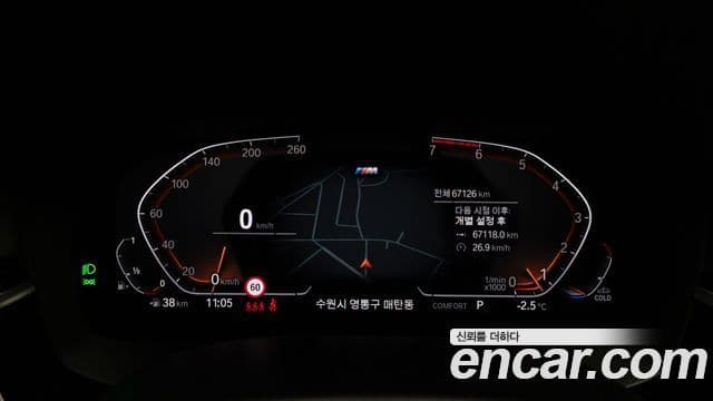 BMW 5시리즈 (G30) 530i M Sport, 2022 8