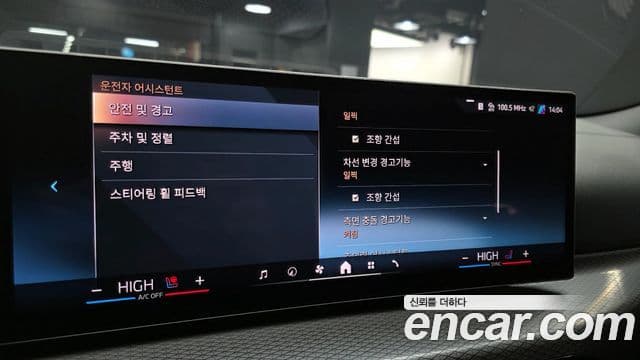 BMW 4시리즈 (G22) 420i M Sport кабриолет, 2025 16