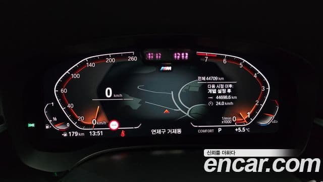 BMW 6시리즈 GT (G32) 630i xDrive M Sport, 2022 8