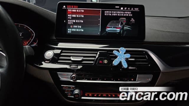 BMW 6시리즈 GT (G32) 630i xDrive M Sport, 2022 14