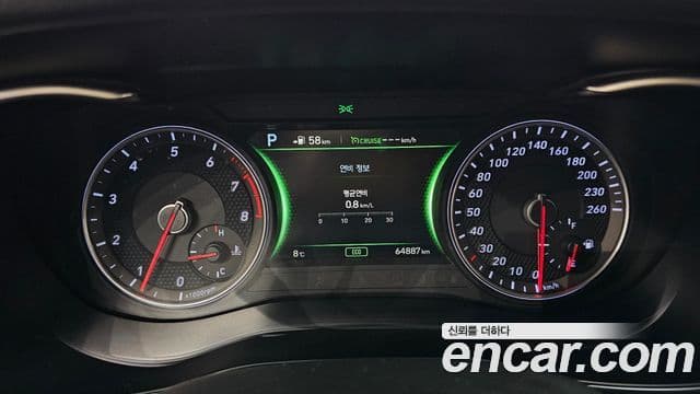 Genesis G70 Supreme, 2018 8