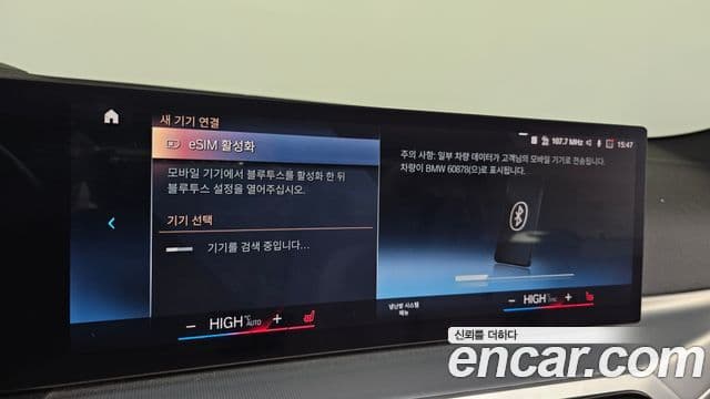 BMW 4시리즈 (G22) 420i M Sport кабриолет, 2024 16