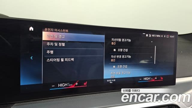 BMW 4시리즈 (G22) 420i M Sport кабриолет, 2024 17