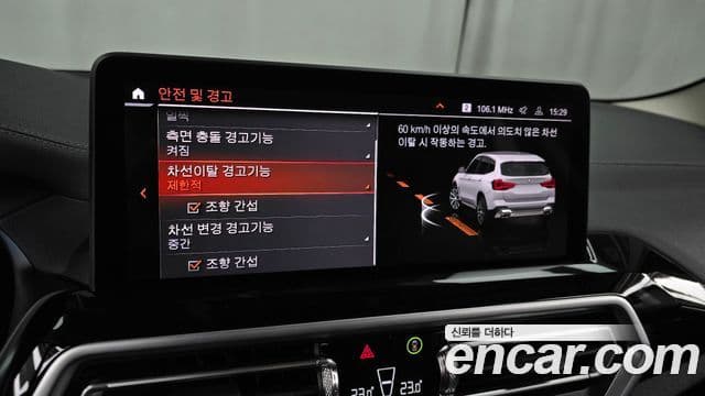 BMW X3 (G01), 2022 16