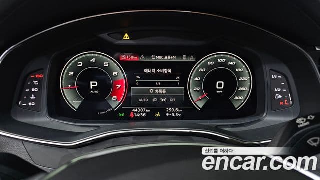 Audi A7 (4K) Premium, 2021 8