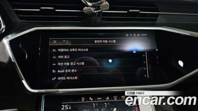 Audi A7 (4K) Premium, 2021 16