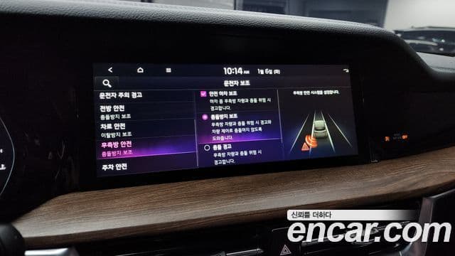 Kia Mohave The / новый Master Masters, 2020 17