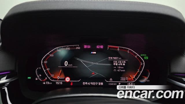 BMW 5시리즈 (G30) 530i M Sport, 2022 8