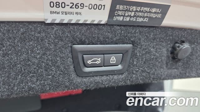 BMW 5시리즈 (G30) 530i M Sport, 2022 20