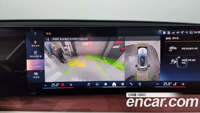 BMW iX xDrive50 Sport Plus, 2024 15