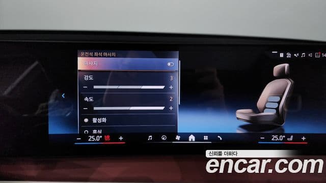 BMW iX xDrive50 Sport Plus, 2024 16