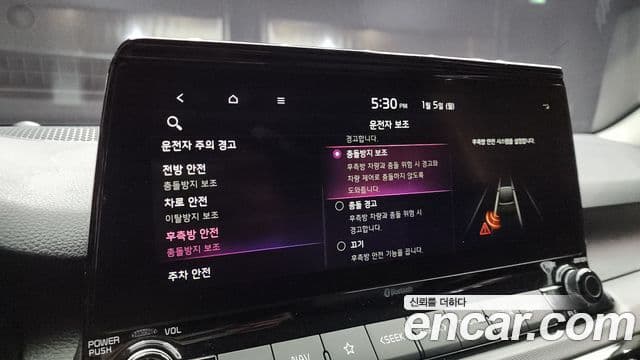 Kia Seltos Trendy, 2023 16