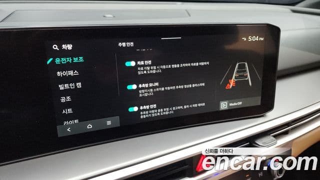 Kia The / новый New Sorento 4세대 Noblesse, 2024 16