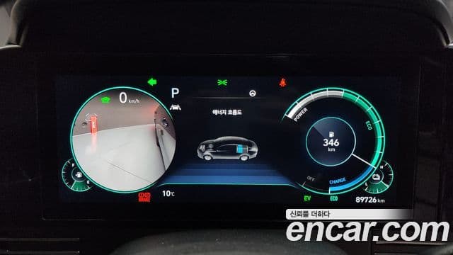 Hyundai The / новый New Grandeur IG гибрид Le Blanc, 2022 8