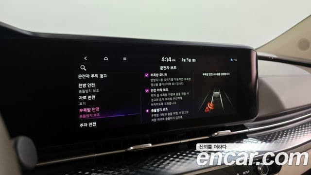 Kia Carnival 4세대 Signature, 2021 16