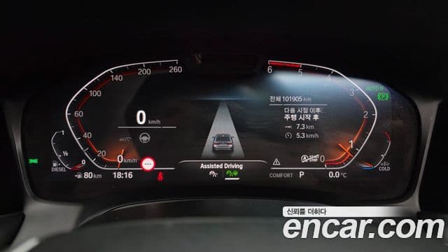 BMW 3시리즈 (G20) Luxury, 2021 8