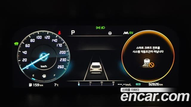 Kia Sorento 4세대 Noblesse, 2023 8
