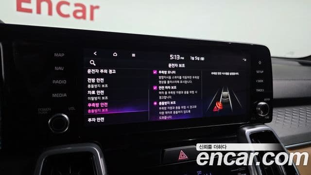 Kia Sorento 4세대 Noblesse, 2023 16
