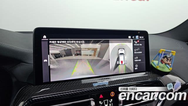 BMW X3M (G01) 3.0 Competition, 2023 15