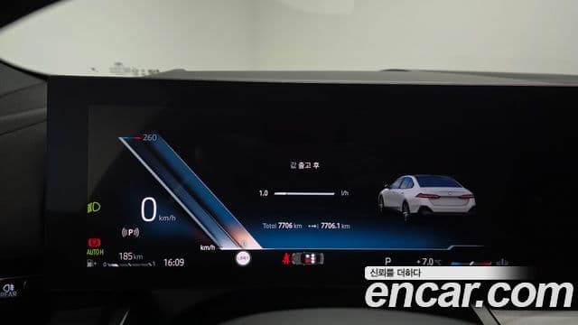 BMW 5시리즈 (G60) 520i M Sport, 2024 8