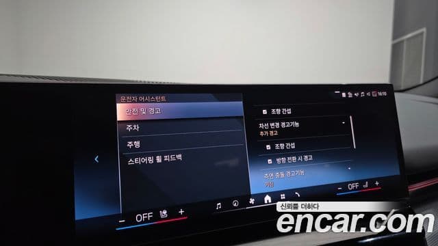 BMW 5시리즈 (G60) 520i M Sport, 2024 17