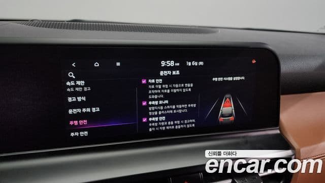 Kia The / новый New Seltos Signature, 2023 17