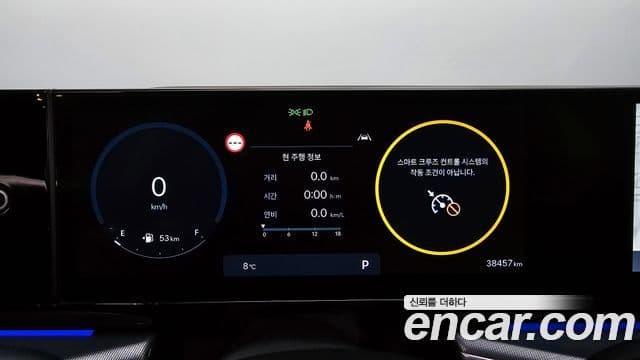 Hyundai Grandeur (GN7) Calligraphy, 2023 8