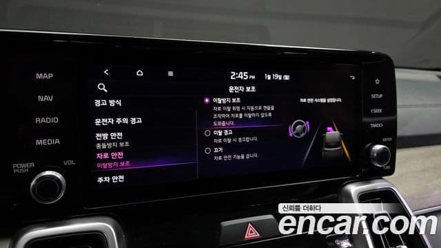 Kia Sorento 4세대 Prestige, 2022 17