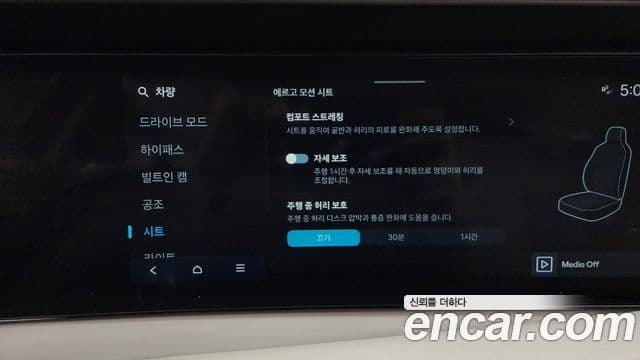 Hyundai Palisade (LX3) Prestige, 2025 16