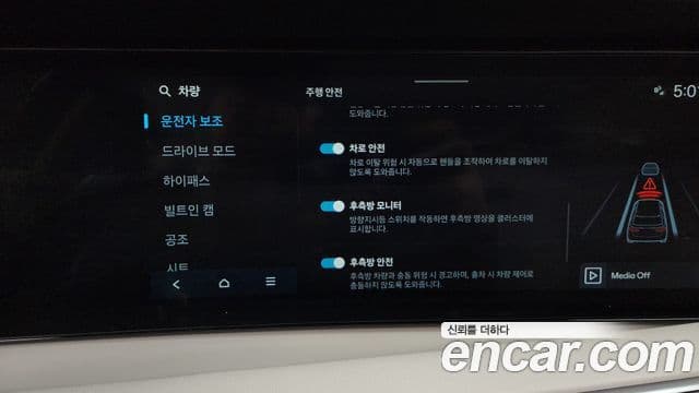 Hyundai Palisade (LX3) Prestige, 2025 17