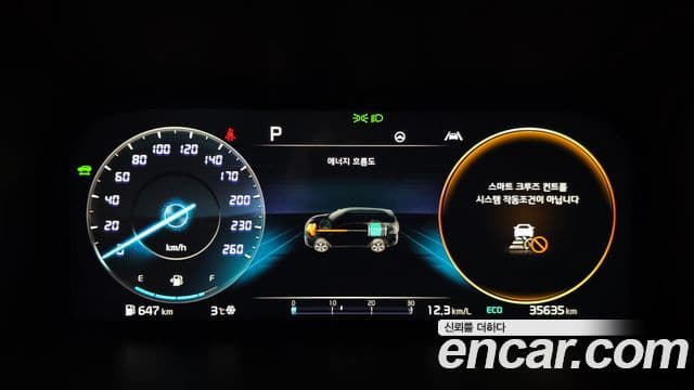 Kia Sorento 4세대 Noblesse, 2022 8