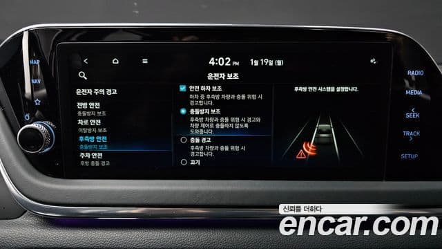 Hyundai Sonata гибрид (DN8) Premium Plus, 2022 16