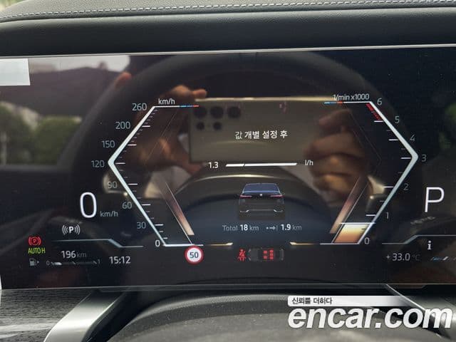 BMW 7시리즈 (G70) 740d xDrive M Sport, 2024 15