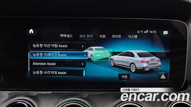 Mercedes-Benz E-класс W213 Avantgarde, 2022 16