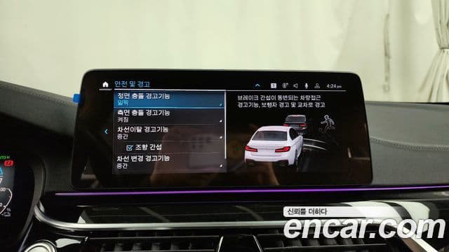 BMW 5시리즈 (G30) 530e M Sport, 2021 16