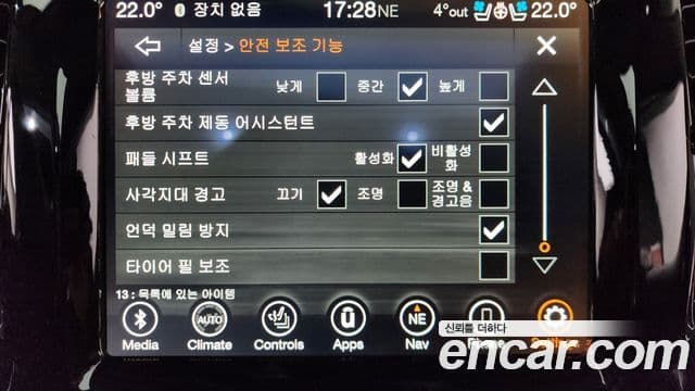 Jeep Cherokee(KL) 2.4 Limited AWD, 2022 17