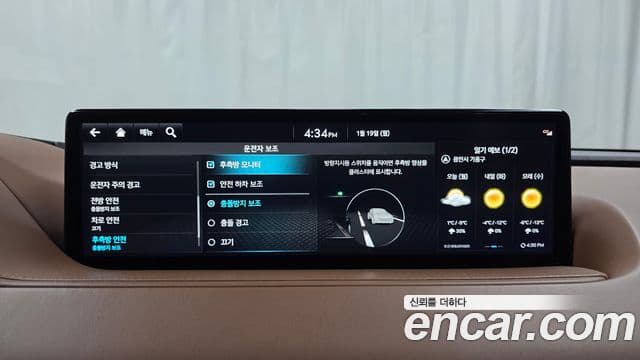 Genesis G80 (RG3) бензин 2.5 турбо 2WD, 2023 15