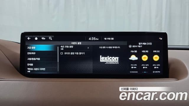 Genesis G80 (RG3) бензин 2.5 турбо 2WD, 2023 16