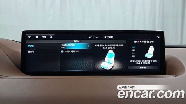 Genesis G80 (RG3) бензин 2.5 турбо 2WD, 2023 17