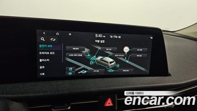 Kia EV6 Air, 2023 16