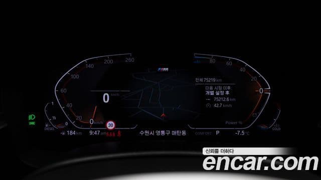 BMW 6시리즈 GT (G32) 620d xDrive M Sport, 2023 8