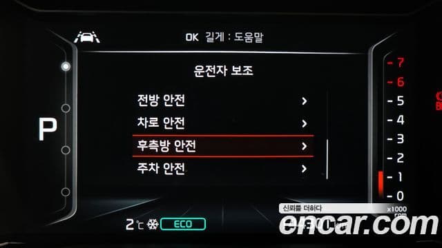 Kia The / новый New Niro Noblesse Special, 2020 17