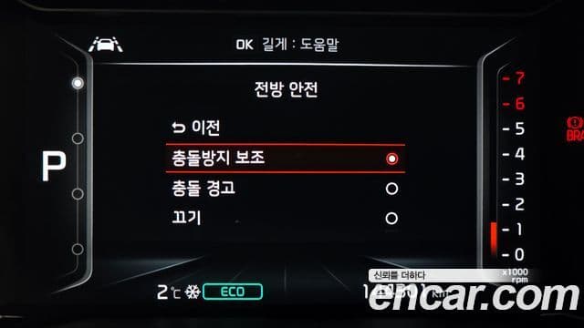 Kia The / новый New Niro Noblesse Special, 2020 18