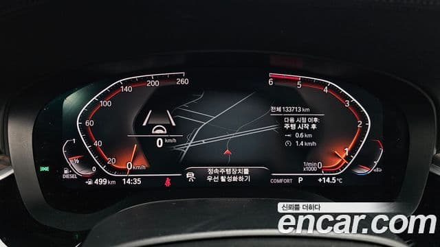 BMW 5시리즈 (G30) 520d Luxury Plus, 2020 8