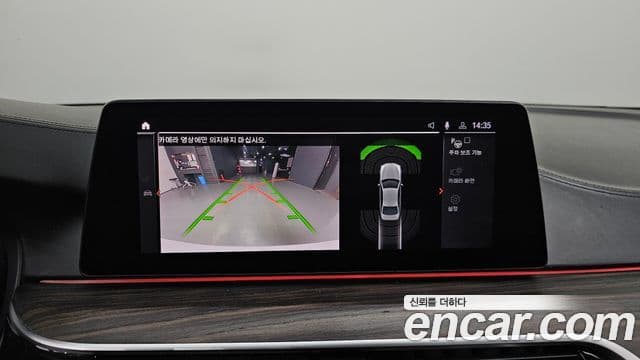 BMW 5시리즈 (G30) 520d Luxury Plus, 2020 15