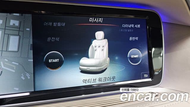 Mercedes-Benz S-класс W222 Maybach S600, 2016 16